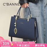 千百度（C.BANNER）包包女包牛皮手提包斜挎大容量中年品牌生日七夕情人节礼物送女友