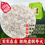 艺福堂花草茶 张家界原产莓茶150g 高山藤茶头采特级龙须芽尖养生茶泡水