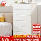 爱丽思（IRIS）收纳柜储置物柜子衣柜卧室家用一体靠墙客厅喂养台儿童衣柜五斗柜 6层【双扣手/面宽73cm】密闭款