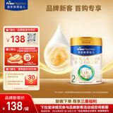 美素佳儿皇家较大婴儿配方奶粉2段（6-12个月）400克 乳铁蛋白 新国标 皇家2段 400g 1罐 【品牌新客到手138元】