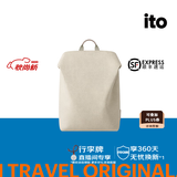ITO双肩包背包男女出差包轻便防泼水休闲包书包通勤商务旅行电脑包 岩白-12L