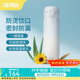 膳魔师（THERMOS）保温杯不锈钢水杯儿童男女士杯子车载水杯女神节礼物定制团购JNL 【热卖推荐】渐变冰川蓝 500ml