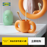 宜家（IKEA）胡姆勒霍儿童刷牙杯计时器浴室吸盘式挂钩洗漱收纳浴室镜 橙色带吸盘镜子
