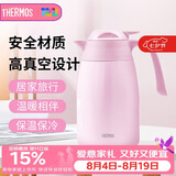 膳魔师（THERMOS）1500ML保温壶高真空不锈钢商务家用大容量热水壶THX-1500-PK
