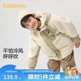 巴拉巴拉童装儿童棉袄男童棉衣冬季外套中大童棉服洋气潮