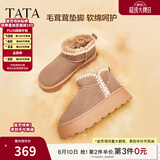 他她（TATA）棉靴奶油面包雪地靴冬季女厚底女靴加绒保暖毛毛防滑棉鞋WDX13DD3 紫灰（4.5cm）-WDX13 39