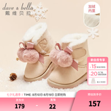 戴维贝拉（DAVE＆BELLA）冬季加绒保暖幼儿靴子儿童棉靴婴儿女宝宝鞋子雪地靴冬天女童棉鞋 卡其色 24（鞋内长15.5cm）