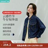 茵曼（INMAN）【100%新疆棉】复古休闲短款牛仔外套2026秋季长袖显瘦上衣 深牛仔蓝-18518171 S