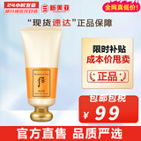 后（The history of Whoo） 洗面奶180ml泡沫洁面乳女男氨基酸洁颜膏深层清洁去角质去痘黑头 拱辰享气韵生洗面奶 180ml