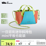 蕉下（beneunder）斜挎包女包单肩包迷你托特包女生生日礼物旅行小包手机包LC169