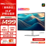 戴尔（DELL）UltraSharp 24英寸 办公显示器 FHD IPS 120Hz 高刷 Type-C15W手机充电 旋转升降 U2424H