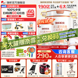 旗帜奶粉3段帜亲旗舰版 12-36个月婴幼儿小分子蛋白配方新国标800g 3段 800g 6罐