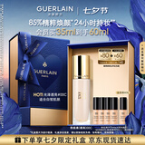 娇兰（Guerlain）金钻修颜粉底液00C(光泽透亮)35ml持妆遮瑕化妆品七夕情人节礼物