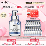 AHC【章昊同款】三文鱼PDRN水光超膜B5面膜15片 护肤品套装生日礼物