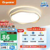 顾家led吸顶灯护眼普瑞光源卧室过道灯照明灯具25cm-三色【包安装】