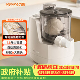 九阳（Joyoung）小型自动滴漏水面条机 1-5人全自动压面机家用电动多功能和面机L6
