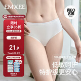 嫚熙一次性内裤女士10A抑菌级纯棉大码日抛出差旅行免洗内裤4条 XL码