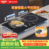硕高嵌入式双灶电磁炉电陶炉凹面大功率3500w双头电磁灶家用节能左平右凹不挑锅旋钮调节OG001-4