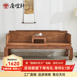 唐煌轩红木家具非洲鸡翅木(学名:非洲崖豆木)山水罗汉床实木中式罗汉榻明式单人床睡塌 定制款付清尾款发货