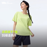 蕉下（beneunder）安心品质t恤女短袖吸汗速干背后镂空宽松DR962轻果绿M