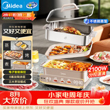 美的（Midea）电火锅钛陶0氟多功能锅不锈钢蒸锅鸳鸯火锅专用锅超薄速沸多功能一体电锅煎烤料理锅DLS332266S