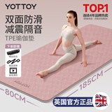 yottoy瑜伽垫 健身垫TPE防滑加厚加宽185*80cm初学者男女舞蹈地垫子家用