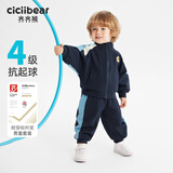 齐齐熊[3级抗起球]齐齐熊男童卫衣套装儿童长袖秋装宝宝户外春秋运动服