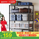 溢彩年华置物架厨房用具收纳架多功能储物货架杂物架【加粗五层60cm】2395