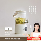 olayks立时纯钛养生壶 2.8L大容量水龙头花茶桶养生桶 家用全自动保温母婴恒温冲奶炖煮一体煮茶壶烧水壶
