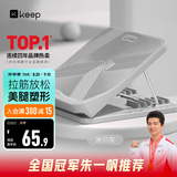 Keep拉筋板拉伸板斜踏板小腿拉筋瘦腿神器美腿中考训练辅助-冰川灰