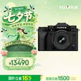 富士（FUJIFILM）X-T5/XT5 微单相机 套机（16-50mm) 4020万像素 7.0档五轴防抖 6K30P 经典机械拨盘 黑色