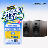 丹拿（DYNAUDIO）意境系列 Emit 20 HiFi无源书架音响发烧音箱 木质 2.0声道 胡桃木 一对