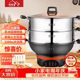 惠当家（Hui Dang Jia）电蒸锅电炒锅多功能电热锅电锅加厚电蒸锅无涂层电煮锅一体铸铁锅电火锅多用途锅Z08-38双