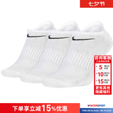 耐克（NIKE）男袜女袜 26新款训练透气短中长袜快干休闲跑步健身运动nike袜子 SX7678-100/快干三双装/短袜 M/24-26厘米/38-42码