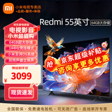 小米（MI）电视55英寸金属全面屏120Hz高刷4K超高清智能双频wifi网络蓝牙语音家用办公平板电视机 55英寸 55游戏电视大内存 标配