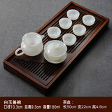 玉中泥白玉瓷整套茶具套装日式羊脂玉陶瓷家用简约盖碗茶杯公道杯创意组 标准配置配大号茶盘（1个盖碗6个杯 一套茶漏）