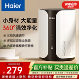 海尔（Haier）空气净化器家用除甲醛仪异味去过敏原雾霾负离子除菌除臭除二手烟办公室卧室智能净化机好物 360°净化 急速除烟味【ZKJ-F40A1】