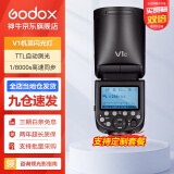 神牛（Godox） v1 闪光灯机顶外拍灯口袋灯便携摄影高速TTL锂电热靴灯 圆灯头v1闪光灯 适配尼康