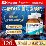 澳佳宝（Blackmores）花少同款4倍DHA脑铂金Omega3深海鱼油 助记忆rTG型 60粒/瓶进口*2