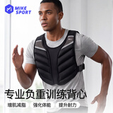 米客 跑步负重背心隐形负重衣绑腿套餐15磅背心+3KG绑腿