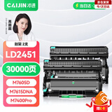 才进适用联想m7400pro粉盒m7605d硒鼓m7615dna墨粉盒lj2605d m7655dhf碳粉m7405d m7455dnf打印机墨盒lt2451h