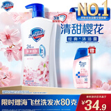 舒肤佳健康净护沐浴露 樱花香1kg 沐浴乳液 男女士通用新旧包装随机