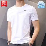 耐克（NIKE）短袖男夏季2026新款运动服装跑步速干衣圆领休闲半袖透气男士t恤 【轻薄款/白色】DRI-FIT速干/晒图退5 L 【175】体重130~150斤左右
