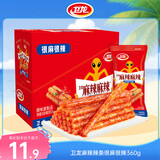 卫龙辣条小麻小辣 休闲解馋零食独立小包装露营野餐 360g(约20包）