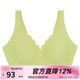 ubras七夕情人节礼物无尺码深v浪花领胸性感隐形内衣女聚拢胸无钢圈 青提色-背勾款  纤细版(80-100斤)A-B杯