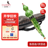 相思鸟 葫芦丝乐器 白铜胶木三音C调葫芦丝初学 仿绿玉 XS1004