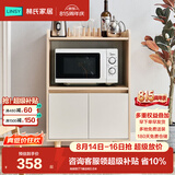 林氏家居餐边柜北欧橱柜子客厅茶水柜家用多功能收纳储物碗柜 高脚款|T1餐边柜0.6米