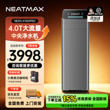 NEATMAX家用高效软水机2.8T/H大流量小型厨下式 全自动中央全屋净软水系统套装别墅软化水除垢净水设备 【旗舰升级款】K900Pro中央净水机
