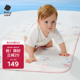 babycare婴儿天丝苎麻凉席宝宝透气凉垫幼儿园抗菌凉席跳舞熊65*120CM