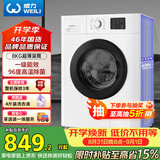威力（WEILI）滚筒洗衣机 8KG全自动 超薄机身一级能效 高温除菌15分钟快洗 XQG80-1016PX送装一体